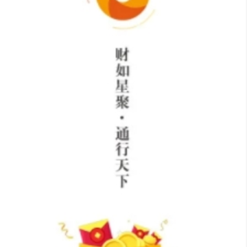 ��ͨ��app