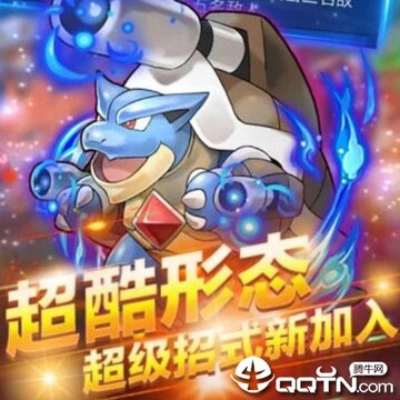 妖怪宝可萌手游 妖怪宝可萌手游