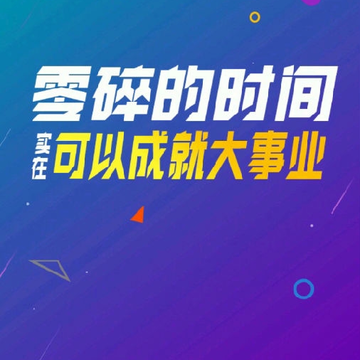 职小哥兼职 职小哥兼职