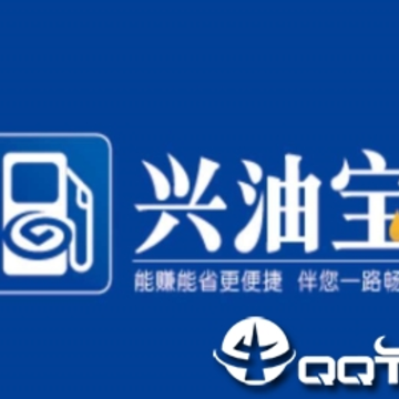 兴油宝app 兴油宝app
