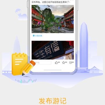 艾侗游 艾侗游
