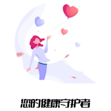 健康辽宁app 健康辽宁app