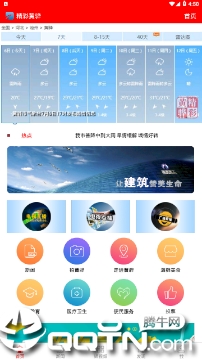 ���ʻ���app