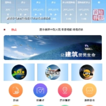 ���ʻ���app