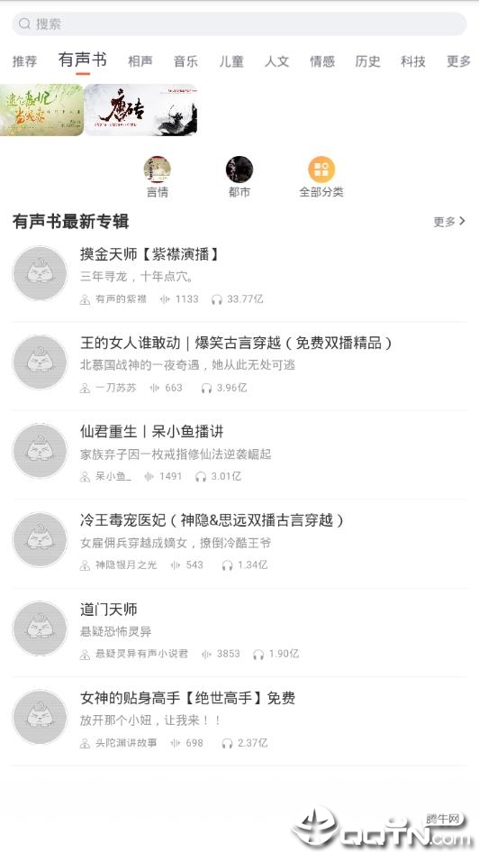FM��̨��Ƶ������