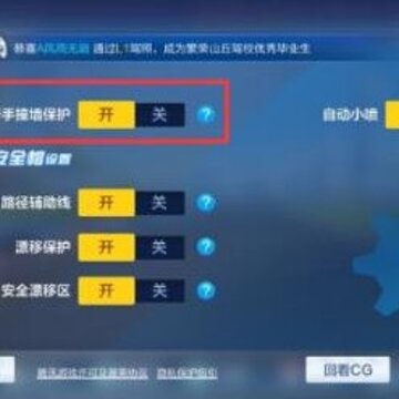 ���ܿ������������ֱ�����ô�� ����ײǽ�����������
