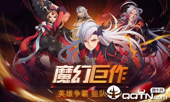 魔幻神谕 魔幻神谕