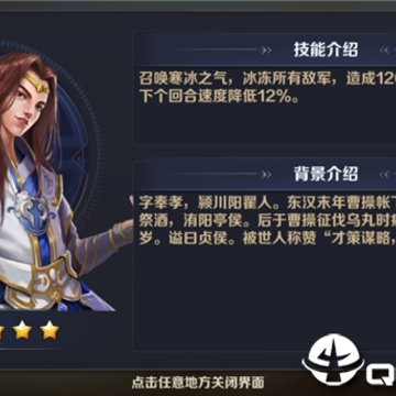 三国之风云再起 三国之风云再起