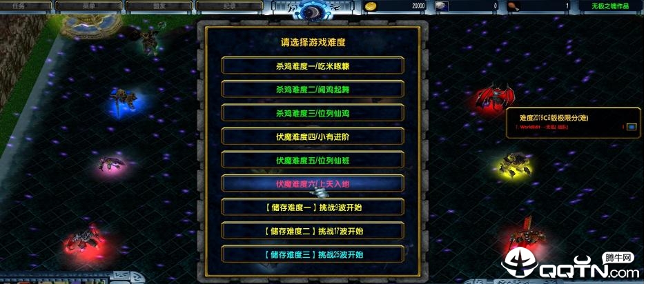 伏魔英雄传2019D6.2正式版 伏魔英雄传2019D6.2正式版