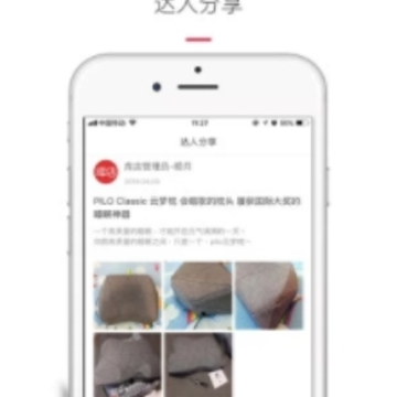 库店app 库店app