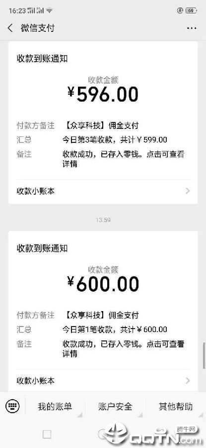 �����Ƽ�app