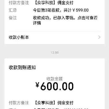 �����Ƽ�app