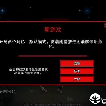 怪奇物语3汉化补丁 怪奇物语3汉化补丁