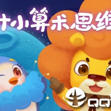 聪明派app 聪明派app