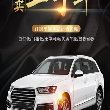 添美爱车 添美爱车