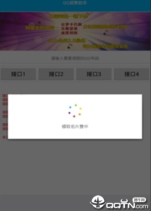 QQ��������