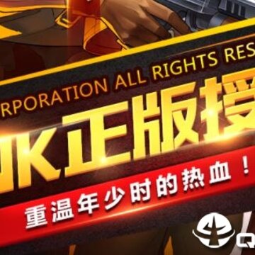 合金弹头集结应用宝版 合金弹头集结应用宝版
