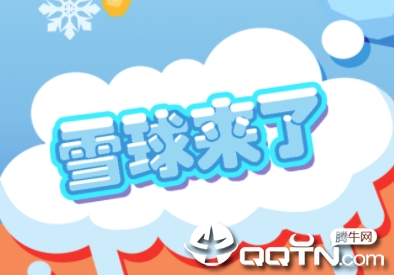 ѩ������