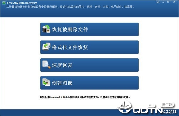 Free Any Data Recovery������ݻָ�����
