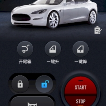 天易控车app 天易控车app