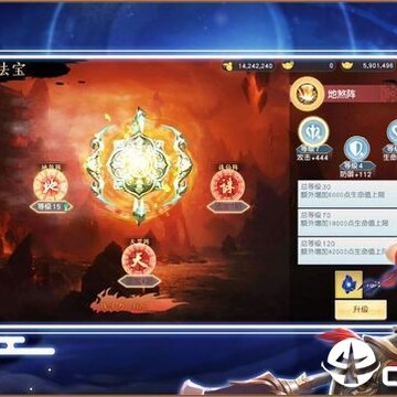 妖仙情緣 妖仙情緣