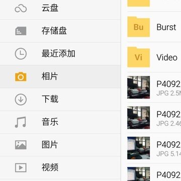 Flyme Theme Editor