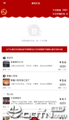 �¾����app