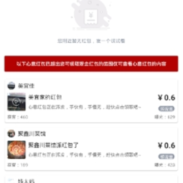 �¾����app