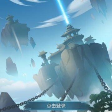 修真一直爽 修真一直爽