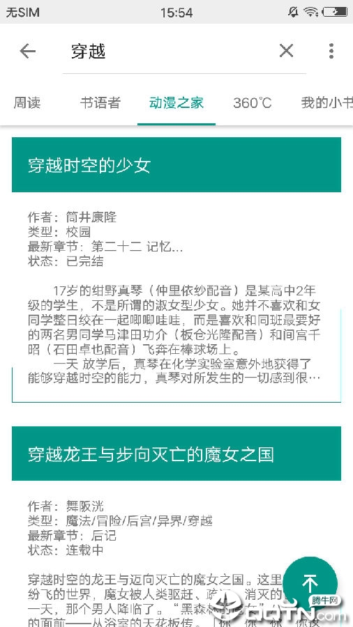 Bookster���°汾