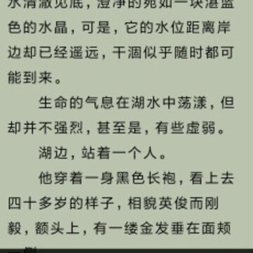 书阳小说 书阳小说
