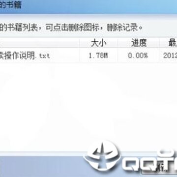 悄悄阅读 悄悄阅读