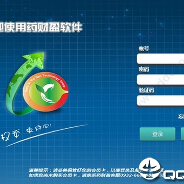 药材盈 药材盈