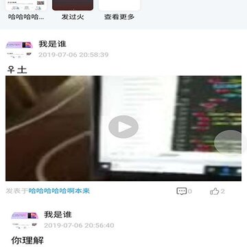安装工平台 安装工平台