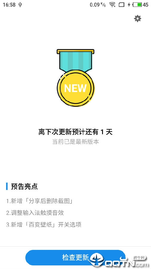 Flymeϵͳ�������°汾