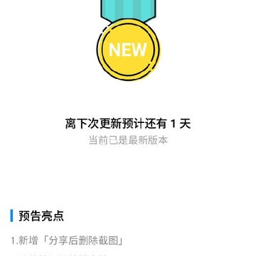 Flymeϵͳ�������°汾