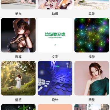 爱主题壁纸 爱主题壁纸