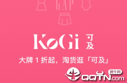 KoGi�ɼ�app