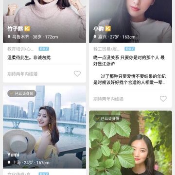 附近相亲 附近相亲