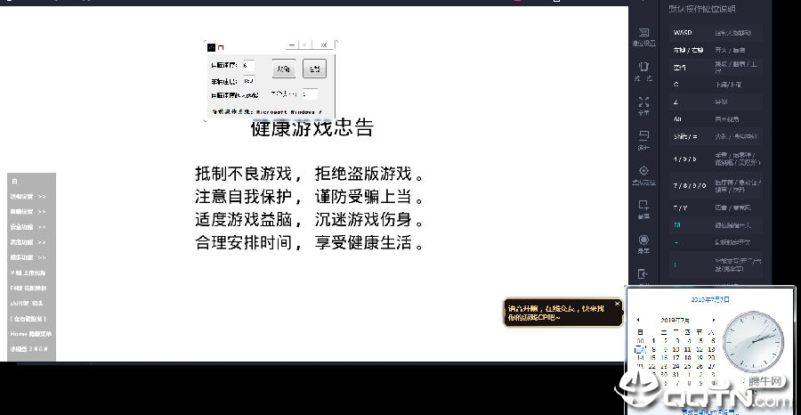 刺激战场国际服自瞄透视多功能辅助 刺激战场国际服自瞄透视多功能辅助