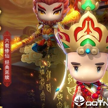 西游正传应用宝版 西游正传应用宝版