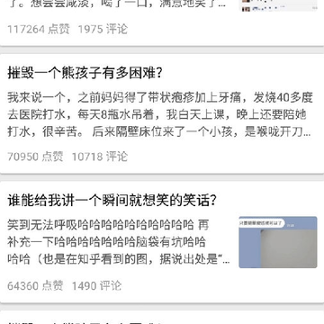 万赞 万赞