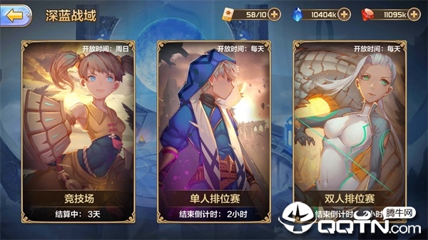星之召唤士BT版 星之召唤士BT版