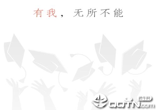 ��ʥѧ��app
