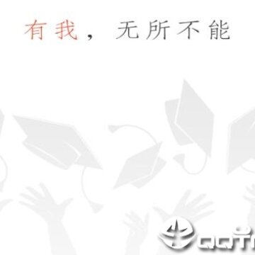 大圣学课app 大圣学课app