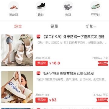 狐狸爱购 狐狸爱购