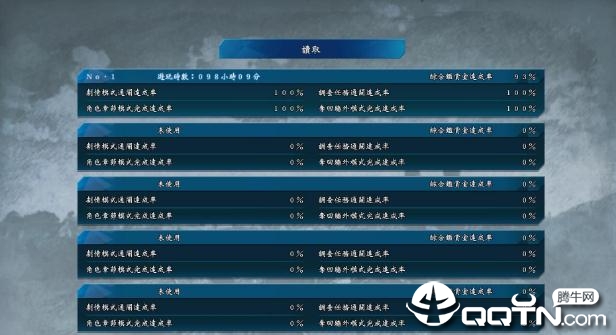 �����ľ���2����֮ս�����浵