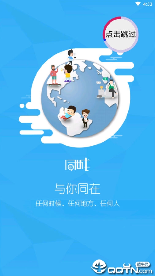 ͬ�ǰ��ְ