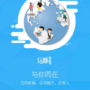 同城帮兼职 同城帮兼职