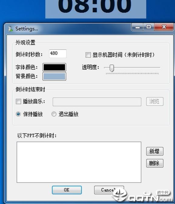 PPT����ʱ����